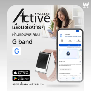 [พร้อมส่งทันที] Well Mi Active สายรัดข้อมือสุขภาพ ติดตามสุขภาพ ความดัน ECG การนอนหลับ ออกกำลังกาย