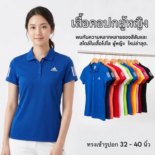 เสื้อโปโล (A) ปักลวดลายตรงปก เนื้อผ้า T/C Polyester ผสม cotton พรีเมี่ยม สงไว