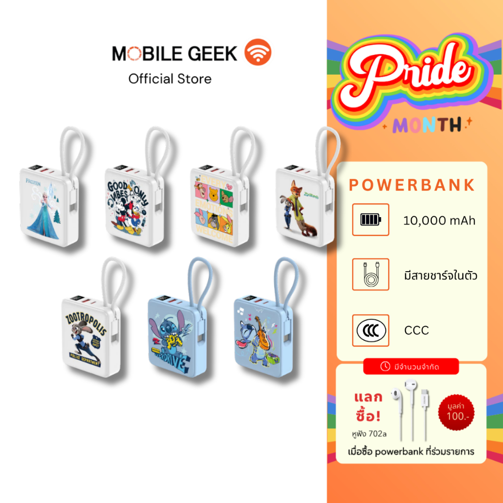 Veger รุ่น VP10-07WPD PRO Power Bank Disney10000mAh ชาร์จไร้สายได้  สาย Type-C ในตัว