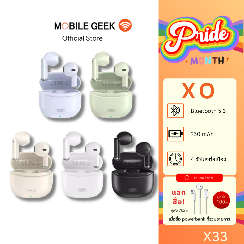 หูฟังบลูทูธ  X0 รุ่น X33 พร้อมกล่องชาร์จ หูฟังรองรับเทคโนโลยี True Wireless Stereo