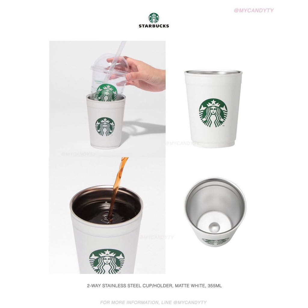 (พร้อมส่ง✨) แก้ว STARBUCKS - 2WAY Stainless Steel Cup/Holder