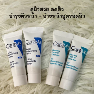 เซราวี CeraVe Tester เซราวีขนาดพกพา ขนาดทดลอง พร้อมส่ง ของแท้