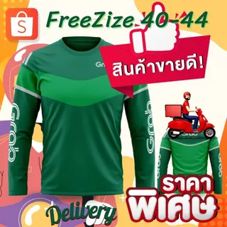 ⚡️เสื้อคอกลมแกร้ป แขนยาว #สินค้าพร้อมส่งจากไทย ขนาดฟรีไซส์🔥