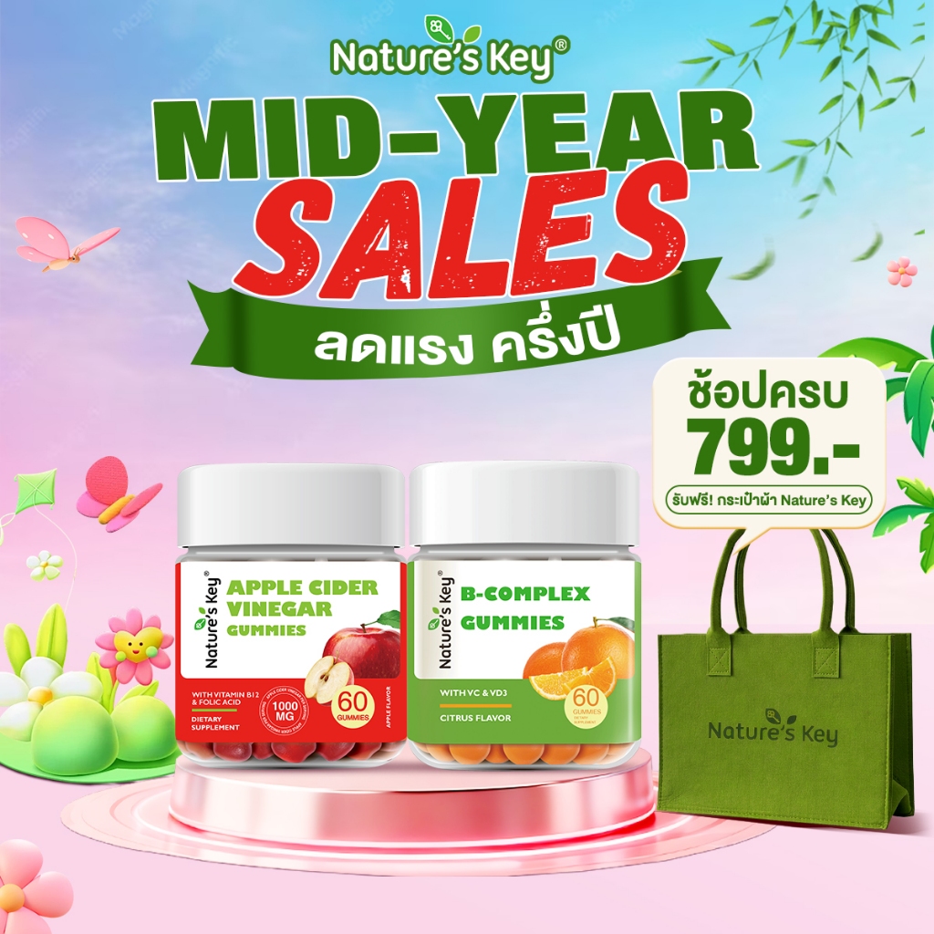[Live Exclusive] Nature's Key Apple Cider Vinegar + Vitamin B Complex Gummies เซ็ตกัมมี่ดูแลรูปร่างและพลังงานในทุกวัน