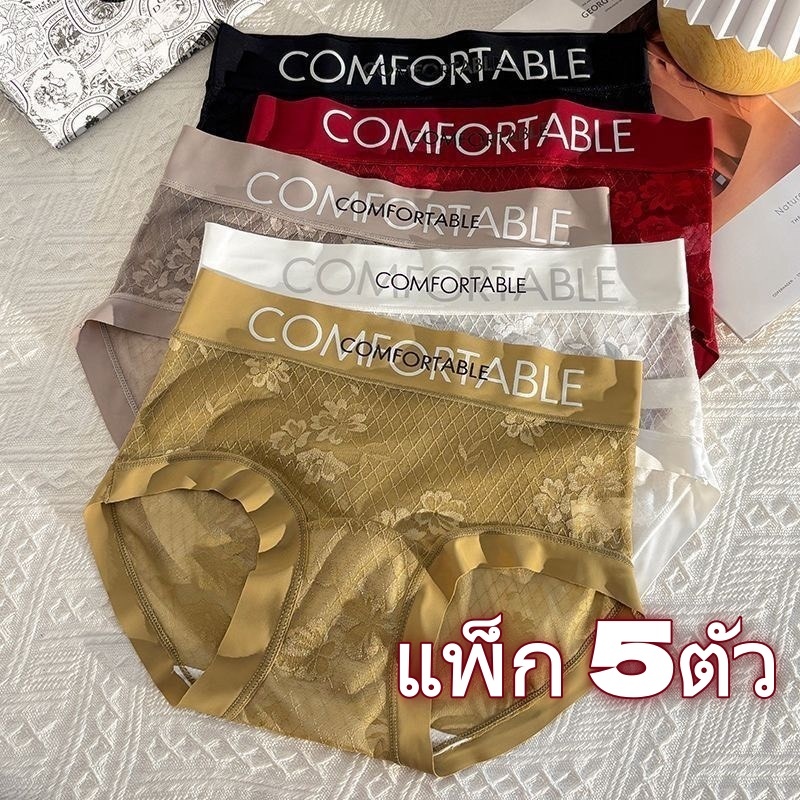 【แพ็ก 5ตัว】กางเกงในผู้หญิง กางเกงในลูกไม้ ไร้รอยต่อ เนื้อผ้าอ่อนนุ่ม ระบายอากาศได้ดี สวมใส่สบาย ขนาด M-2XL NY129
