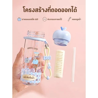 COD ขวดน้ำลายแอปเปิ้ลสุดน่ารัก ความจุ650ml มีหลอดดูดดื่มได้ ไร้สารBPA วัสดุหนาทึบ ทนทานไม่แตก พกพาไปเที่ยวได้