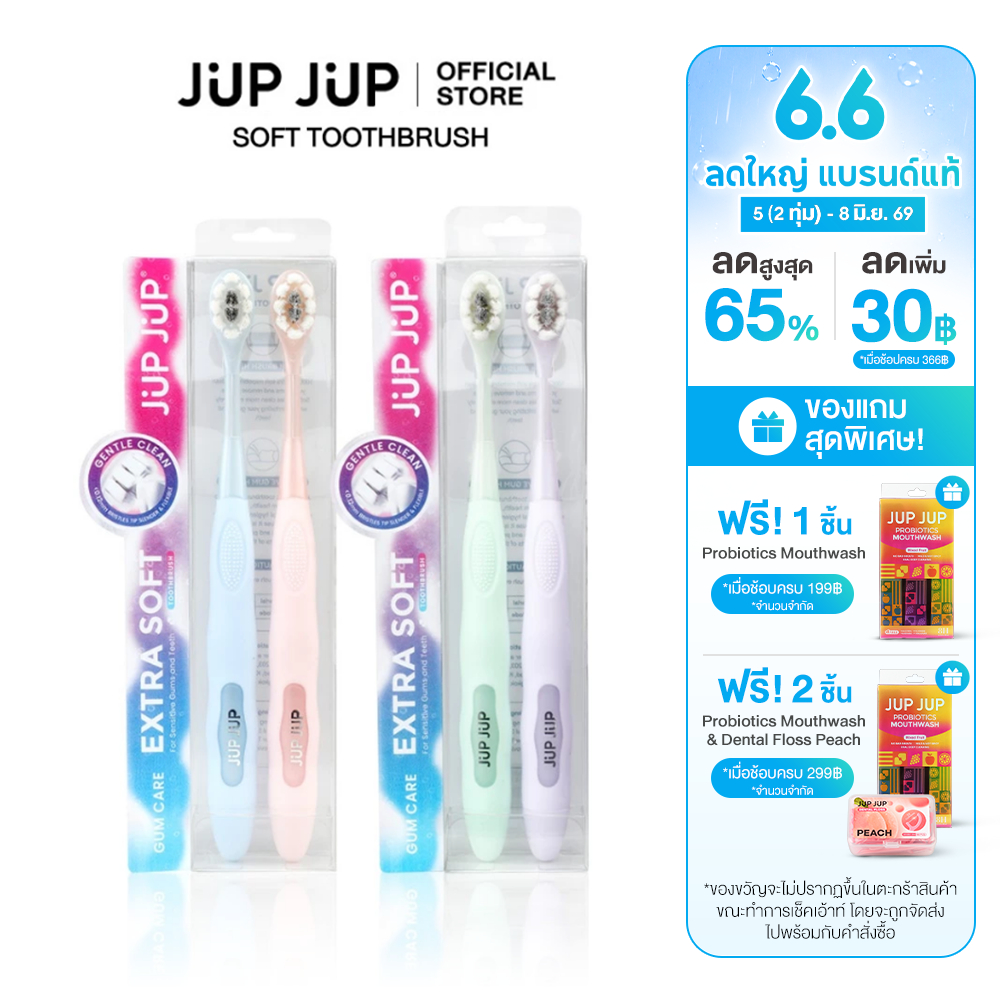 Jup Jup Soft Toothbrush 2 pcs.