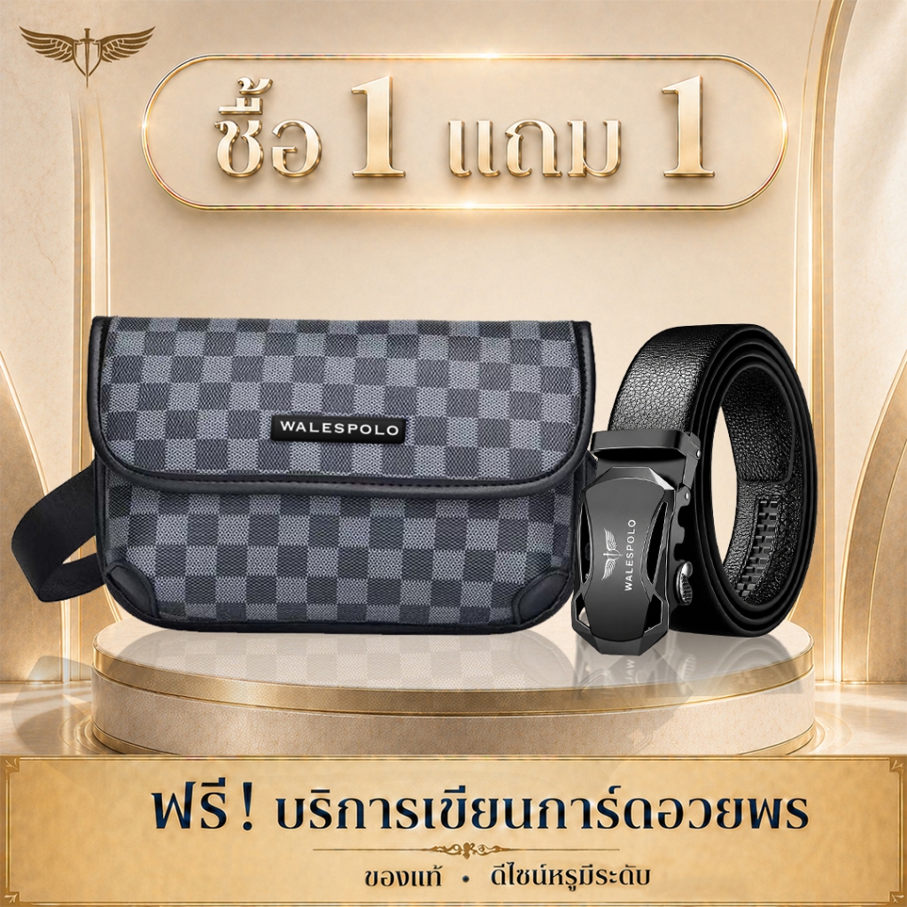 WALESPOLO เข็มขัดผู้ชาย หัวเข็มขัดอัตโนมัติ เข็มขัดผู้ชายหนังแท้ แฟชั่นคลาสสิกสีดำ