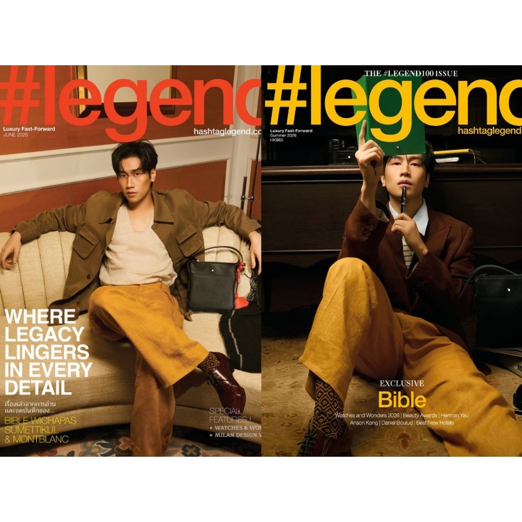 😍​พร้อมส่งแล้วจ้า😍 นิตยสาร #Legend Thailand &​ Hongkong (June 2026) ปก #ไบเบิ้ล​วิช​ญ์​ภาส​ #BibleWichapas​