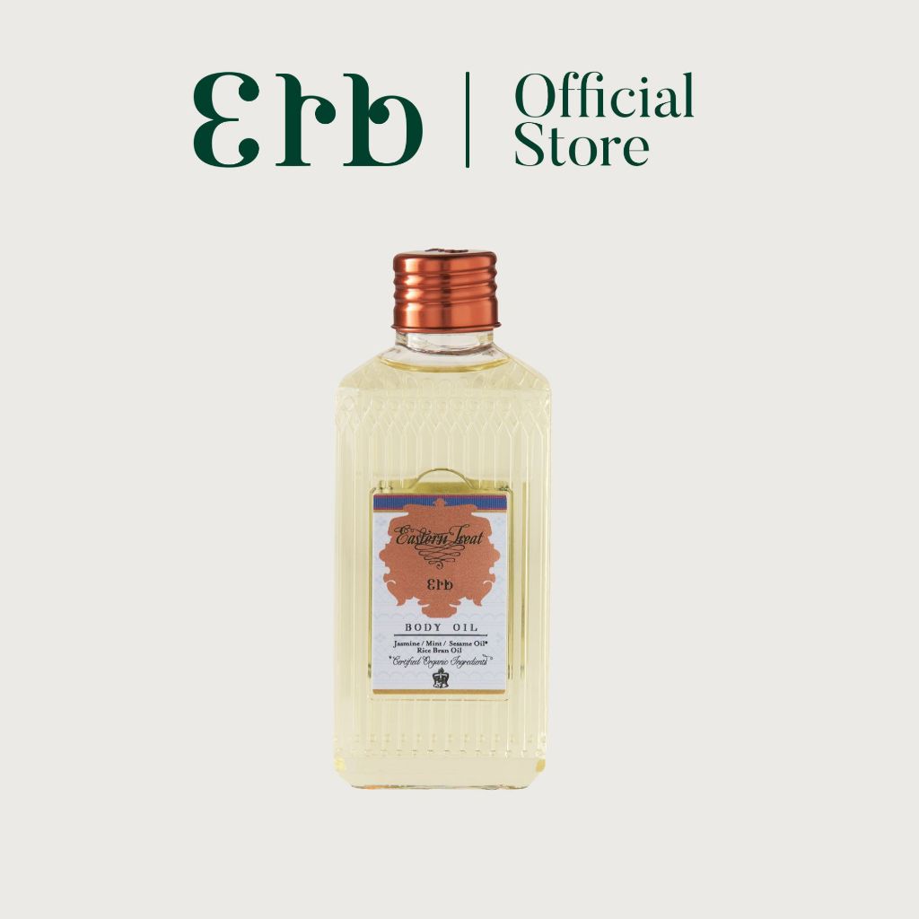 Erb Eastern Treat Body Oil 100 ml. บอดี้ออยล์ผิวชุ่มชื้น รู้สึกสดชื่น กลิ่นหอมมะลิบางๆ ไม่ฉุน ไซส์พกพา