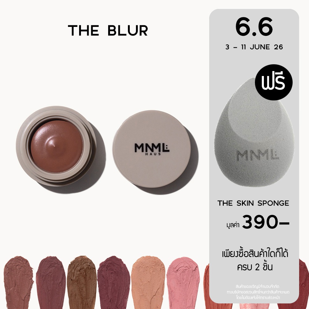 MNML HAUS | THE BLUR lip ‘n’ cheek เดอะ เบลอ ลิป แอนด์ ชีค
