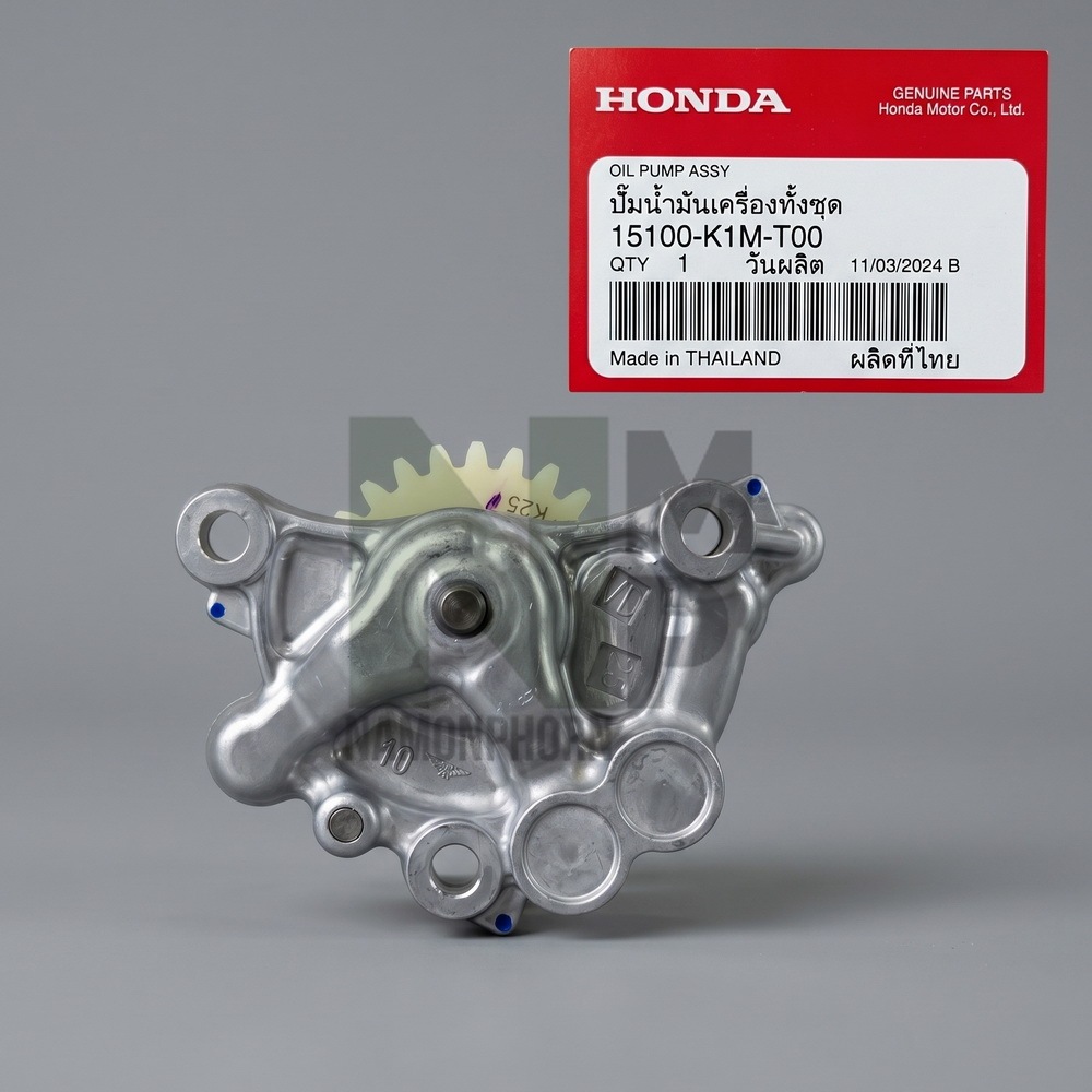 ปั้มน้ำมันเครื่อง SUPER CUB 2021-2025 แท้ HONDA OIL PUMP SET  70