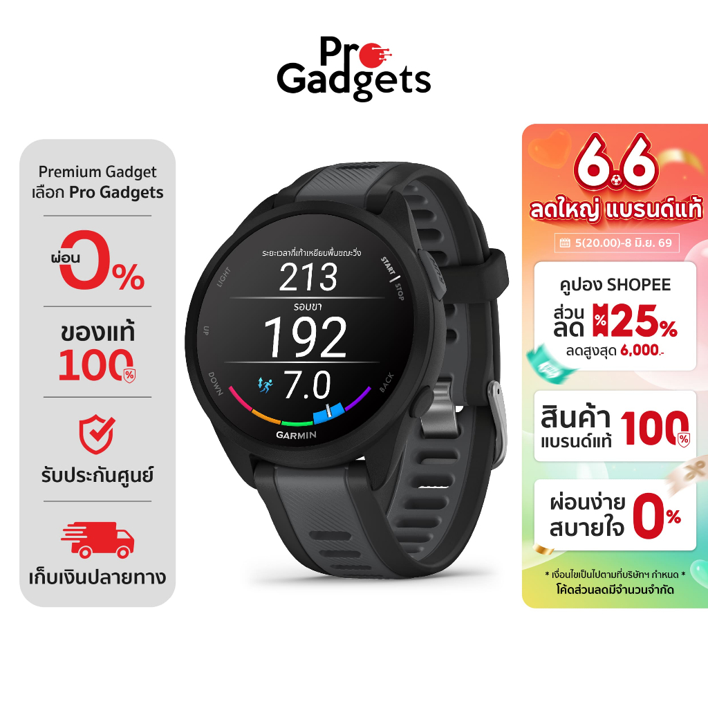 Garmin Forerunner 165 Series Smartwatch สมาร์ทวอทช์ นาฬิกาอัจฉริยะ