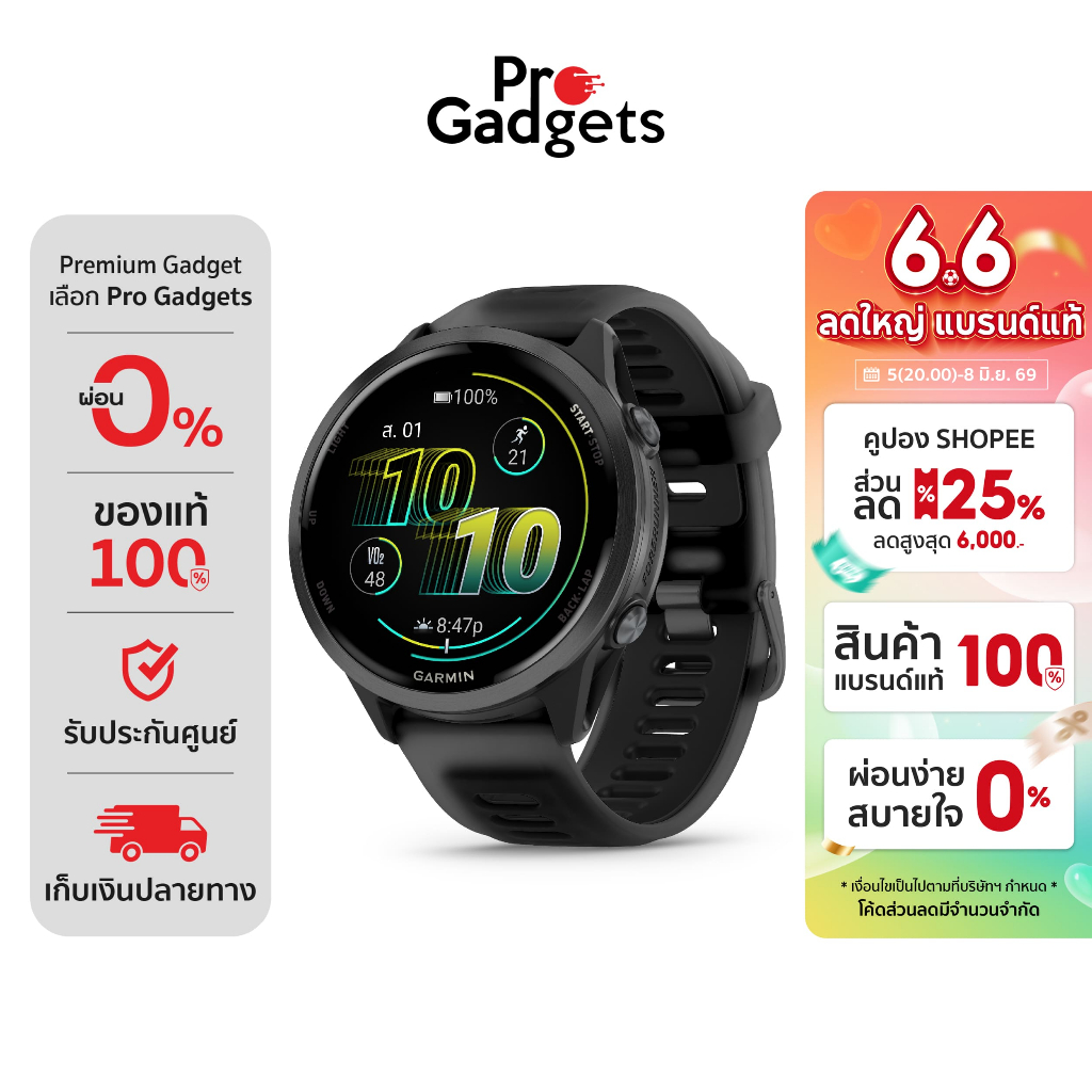 Garmin Forerunner 570 Smartwatch สมาร์ทวอทช์ นาฬิกาอัจฉริยะ