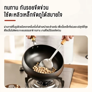 KTC กระทะโบราณ ไม่ติดกระทะ พร้อมฝาปิดกระจก หม้อกระทะ 24/26cm ทำความสะอาดง่าย กระทะเหล็กเผา Big Belly Pot
