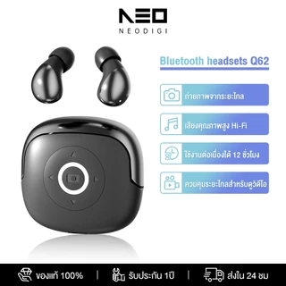 NEODIGI Q62 Headphones หูฟังบลูทูธ Bluetooth 5.4 รีโมทคอนโทรลได้ สวมใส่สบาย ฟังเพลงชัดเจน ถ่ายรูปและเลื่อนวิดีโอได้สะดวก