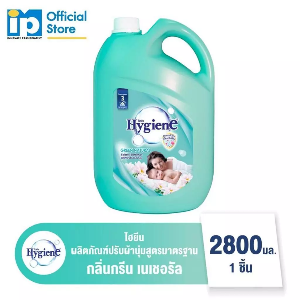 ไฮยีน ผลิตภัณฑ์ปรับผ้านุ่ม สูตรมาตรฐาน 2800 มล. แพ็ค 1 แกลลอน thumbnail 8