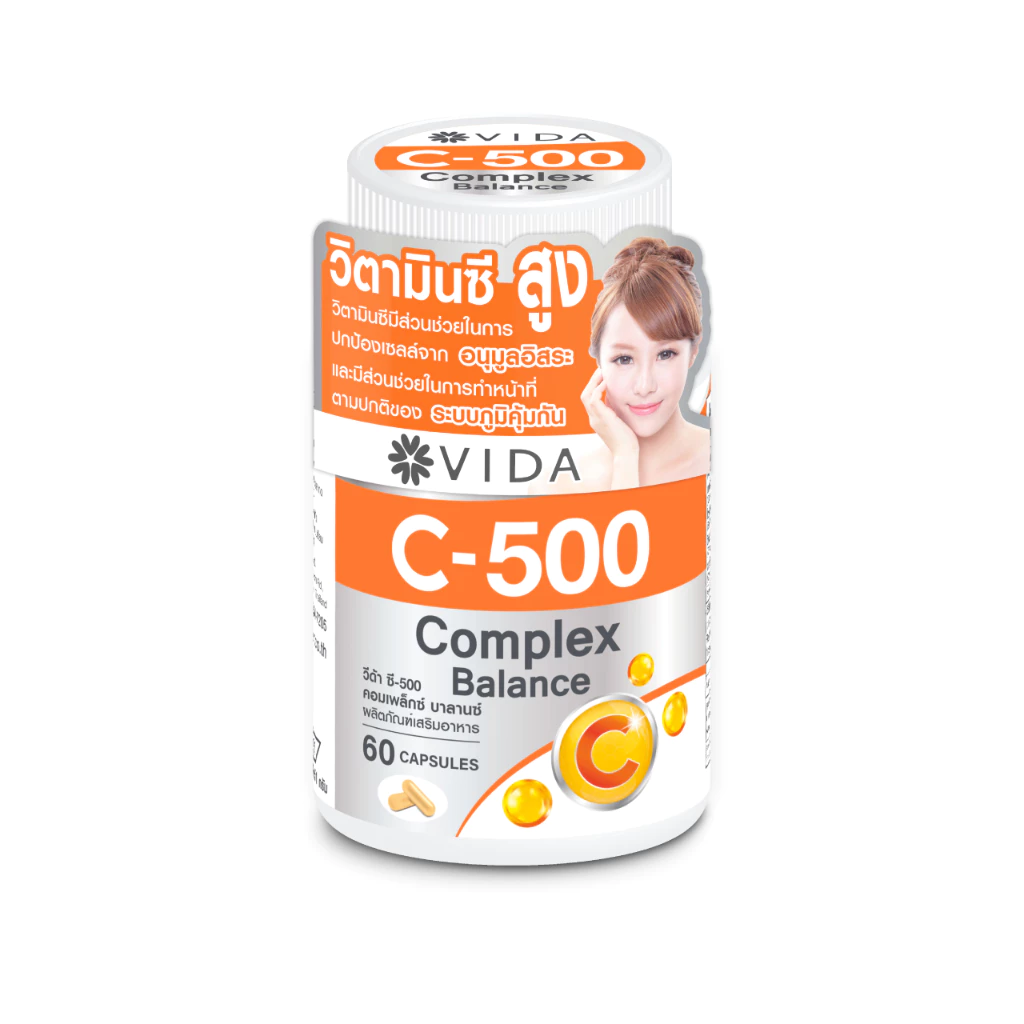 วีด้า วิตซี 500 บัฟเฟอร์วิตซี 3 ชนิด เสริมภูมิ 60 แคปซูล (วิตามินซีสูตรอ่อนโยน) Vida Vitamin C 500 Complex 60 Capsules thumbnail 4