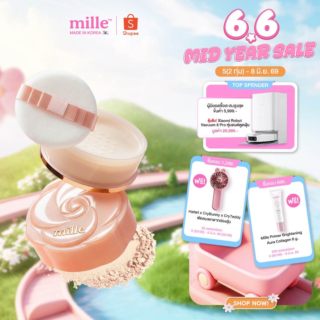 MILLE SOFT BLUR OIL CONTROL LOOSE POWDER 20g. มิลเล่ แป้งฝุ่นคุมมัน