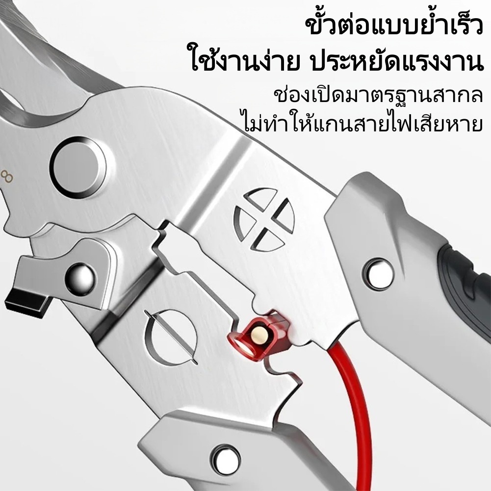 คีมเอนกประสงค์ 10-in-1: เครื่องมือปอกสายไฟ ย้ำสายไฟ รูปที่ 5