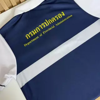 Rasika เสื้อโปโลโลโก้กรมการปกครอง สีกรม พิมพ์เสื้อกั๊กในตัว ระบายอากาศดี ใส่ได้ทั้งชายและหญิง