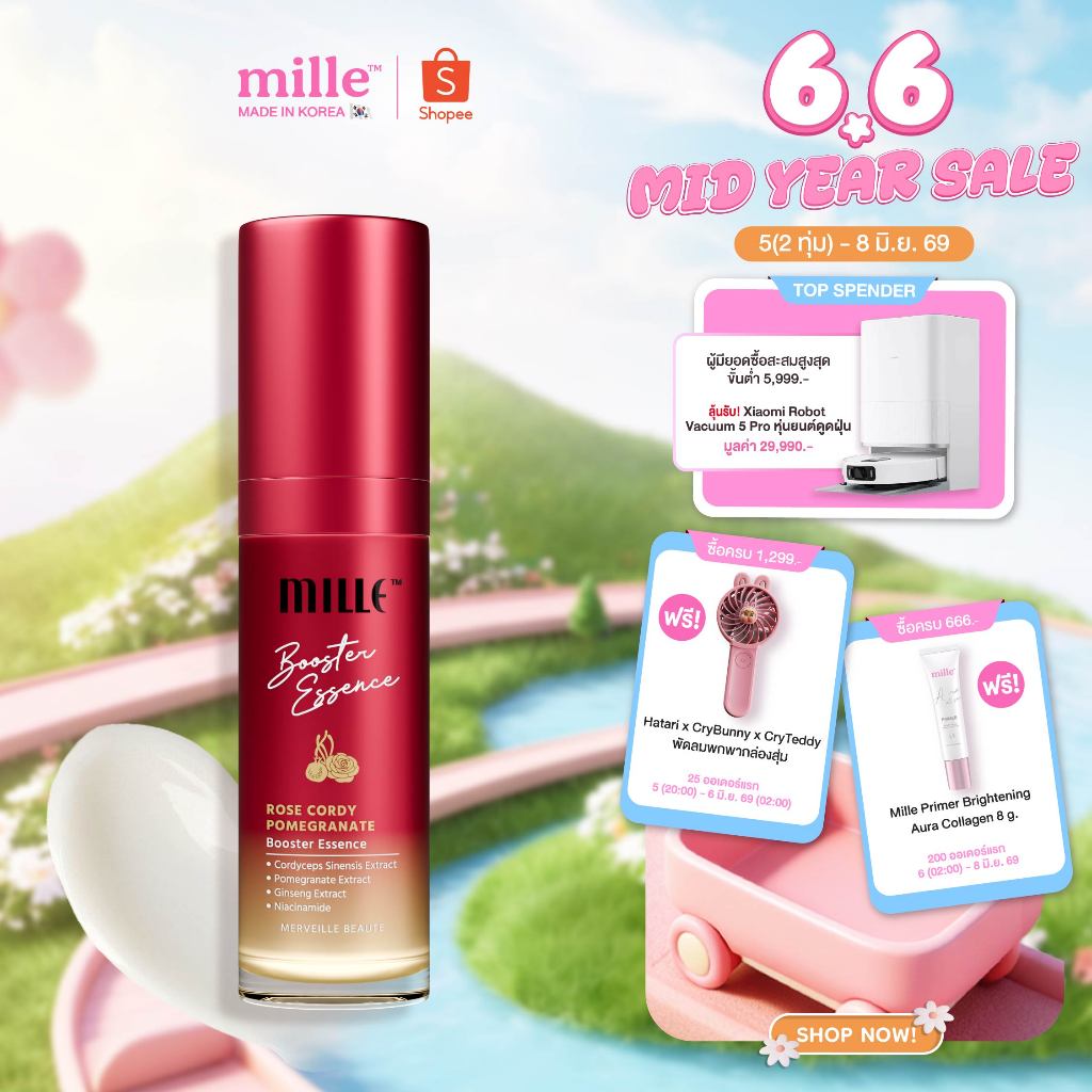 MILLE เอสเซนส์น้ำโสมกุหลาบถั่งเช่า ลดเลือนจุดด่างดำ ROSE CORDY POMEGRANATE ANTI-AGING ESSENCE 35 ml.