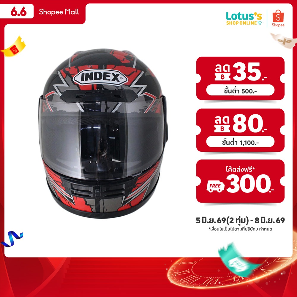 อินเด็กซ์ หมวกกันน็อคเต็มใบ ลายดำ รุ่น 101 คละลาย INDEX FULL FACE HELMET, BLACK PATTERN, MODEL 101 ASSORTED PATTERNS
