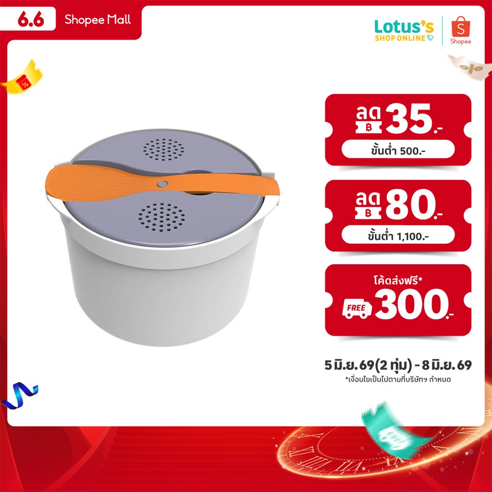 พาสทินา หม้อหุงข้าวในไมโครเวฟ(H) สีเทาอ่อน PASTINA MICROWAVE OVEN RICE COOKER(H) GRAY
