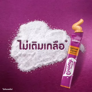 [6 แพ็ค (24 ซอง)] WHISKAS Creamy วิสกัส ครีมมี่ ขนมแมวเลีย เลือกรสชาติได้