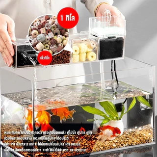 ชุดวัสดุกรองเทพ 10 in 1 ✨ ปรับน้ำใสใน 3 วัน | แถมฟรีสูงสุด 60 กรัม