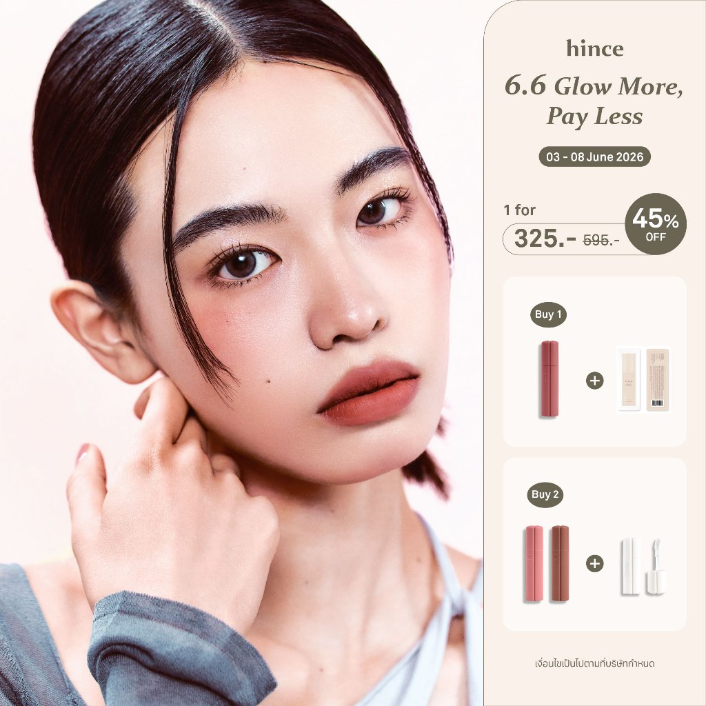hince Nu Blur Tint (10 colors) | hince Official Store