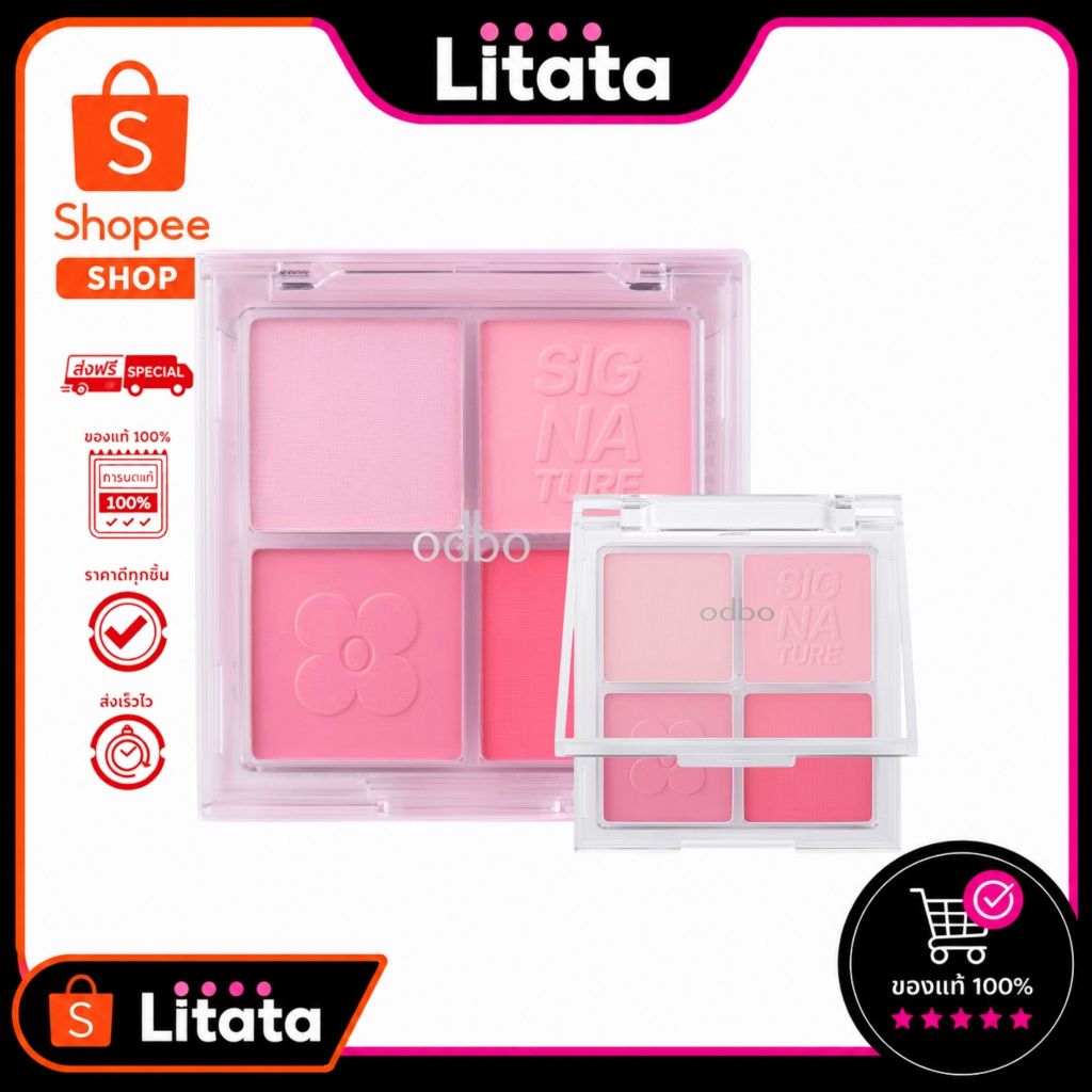 [OD1337] ODBO The New Signature Blusher Palette 9g เดอะ นิว ซิกเนเจอร์ บลัชเชอร์ พาเลตต์