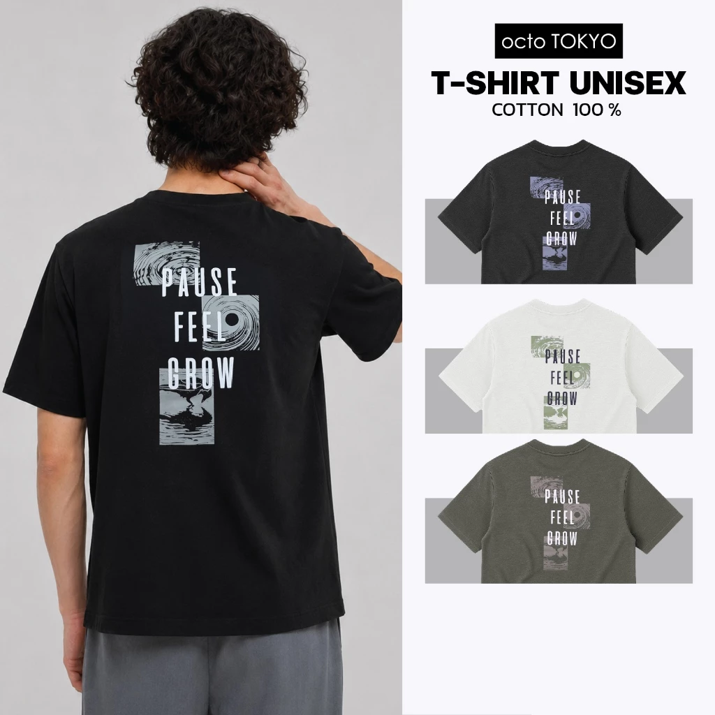 เสื้อยืด octoTOKYO ลาย Pause | คอกลม แขนสั้น ผ้า Cotton 100% ใส่สบาย