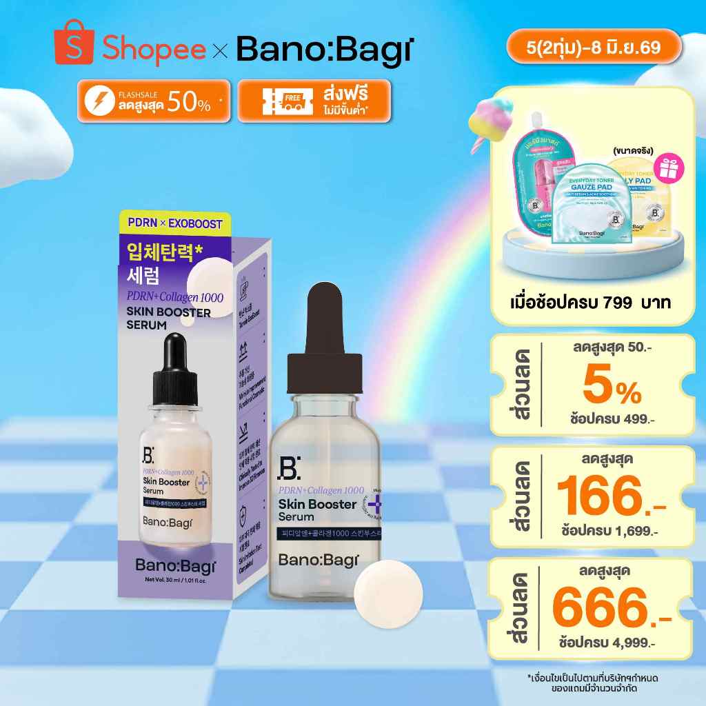 BANOBAGI PDRN + Collagen 1000 Skin Booster Serum