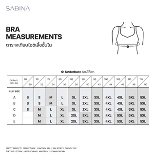 กระชับหน้าอก* SABINA Personal Zero Cup - เสื้อชั้นใน <ตะขอ> ไร้โครง M-3XL รหัส NBP25002 [Online Exclusive]