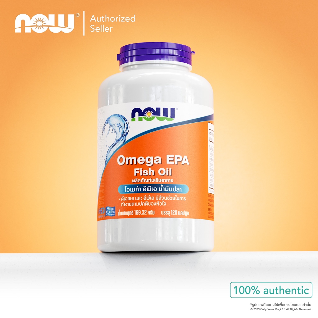 โอเมก้า อีพีเอ น้ำมันปลา | SUPER Omega EPA / Fish Oil [Softgels] by NOW FOODS | Authentic Made in USA