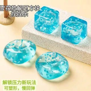🚀ท้องถิ่น🚀ของเล่นบีบคลายเครียด Nice Cube & แมงกะพรุน – ของเล่นบีบแน่น ลดความเครียด เพิ่มสมาธิ ของเล่นเสริมพัฒนาการสำหรับ