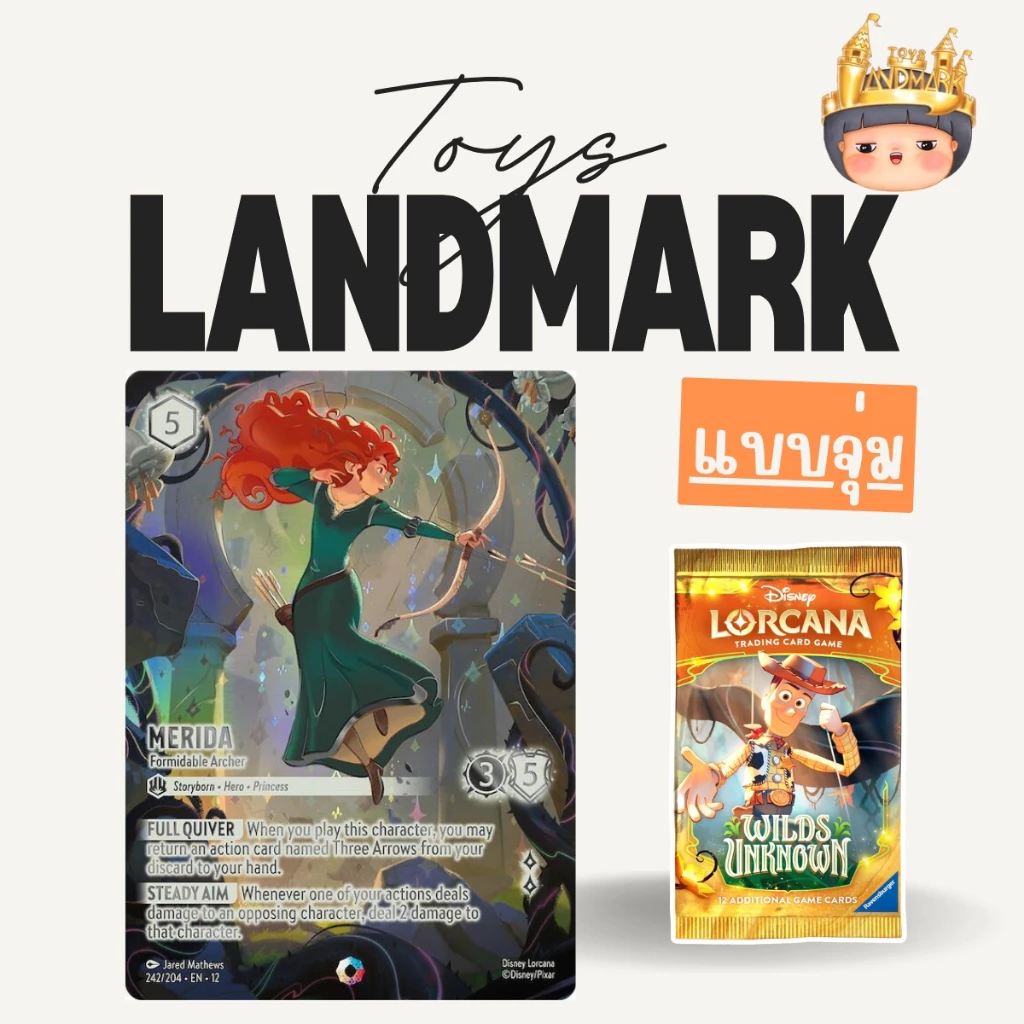 🔥1 ซองเล็ก🌈 ยณ 500 การ์ด(ENG) Lorcana TCG Card Game การ์ด Wilds Unknown พร้อมส่งในไทย🔥 ของแท้ มีหน้าร้าน