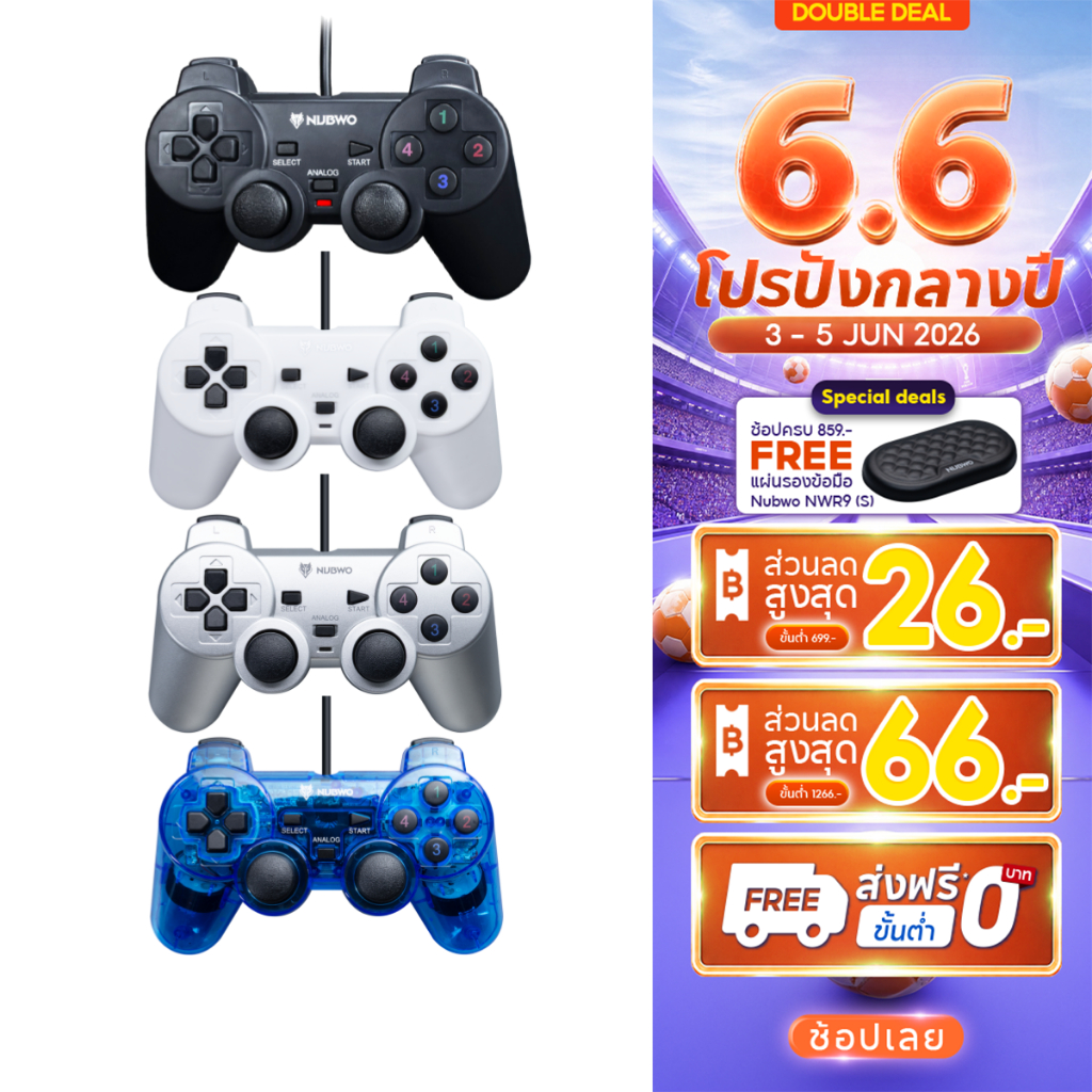 NUBWO จอยเกมส์ จอยเกมส์ PC จอย D-Input Controller  สี Black ใช้งานกับระบบ Windows รุ่น  NJ-43 รับประกันศูนย์ 1 ปี