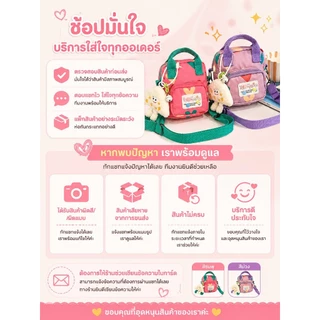 กระเป๋าสะพายมินิสำหรับเด็ก ออกแบบการ์ตูนสไตล์เกาหลี ทรงหัวใจ ใช้นอกdoorsOutdoor แฟชั่น