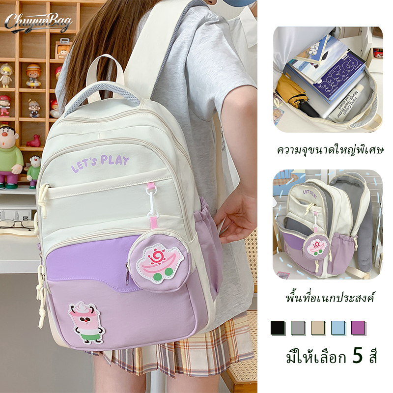 กระเป๋าเป้สะพายหลังสำหรับนักเรียน ใช้ได้ทั้งชายและหญิง ดีไซน์เรียบง่าย กันน้ำ และทนทาน