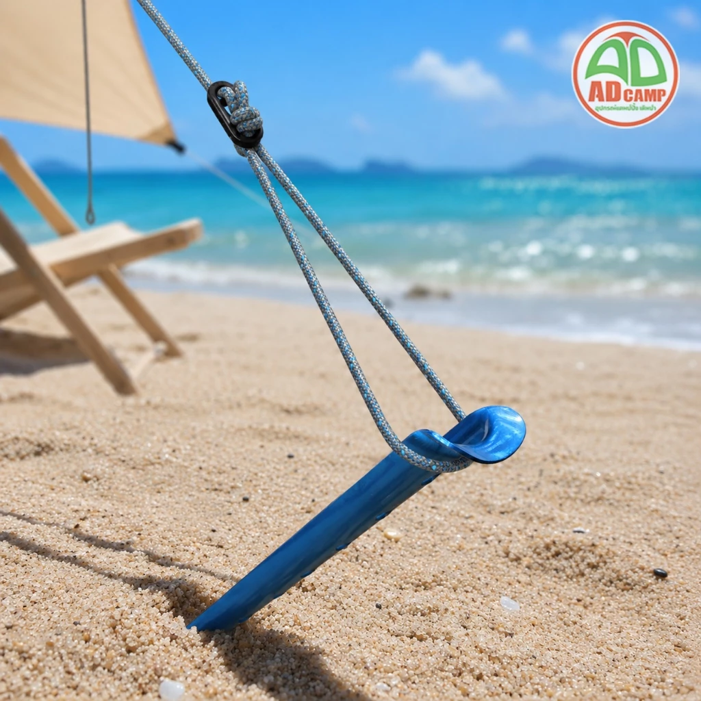 สมอบกทราย Sand Stakes อลูมิเนียม สำหรับกางเต็นท์ thumbnail 6