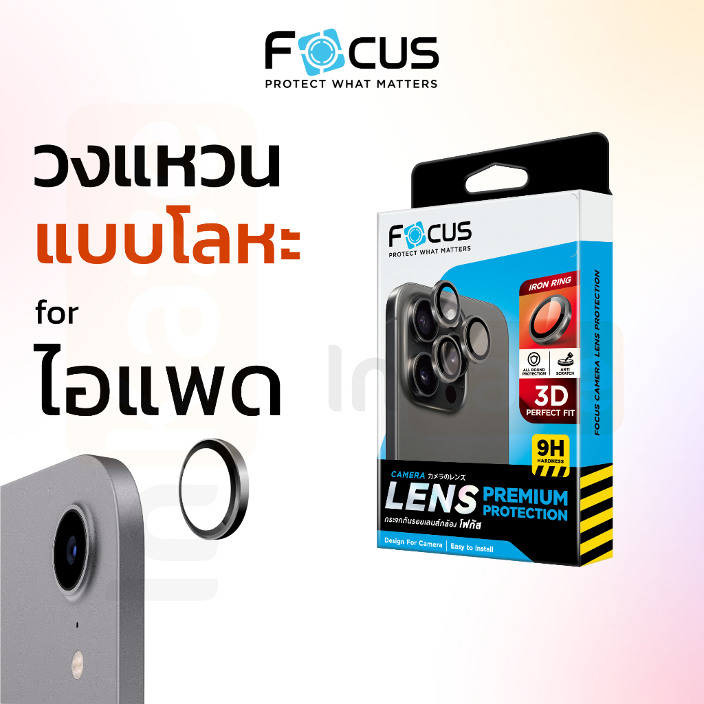 Focus ฟิล์ม ป้องกันเลนส์กล้อง ขอบโลหะ for iPad Air 11 13 4 5 10.9 M2 M3 / Mini 6 7
