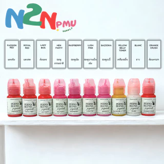 PERMA BLEND Pigments สีปากแท้ USA | เม็ดสีแน่น ไม่ดรอป | สีสักปาก PMU มืออาชีพ