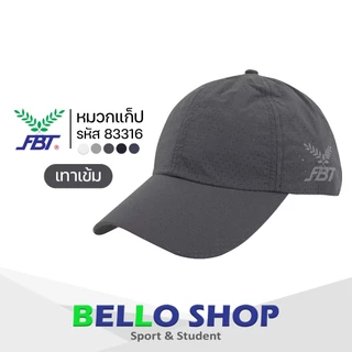FBT หมวกกีฬา หมวกแก็ป ผ้าร่มตาข่าย ทั้ง ผู้ชาย ผู้หญิง รุ่น 83316