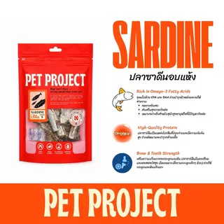 Pet Project ปลาซาดีนอบแห้ง Dehydrated Sardine 100% Natural (สำหรับโปร 6.6 อย่าลืมระบุไซส์ในหมายเหตุ)