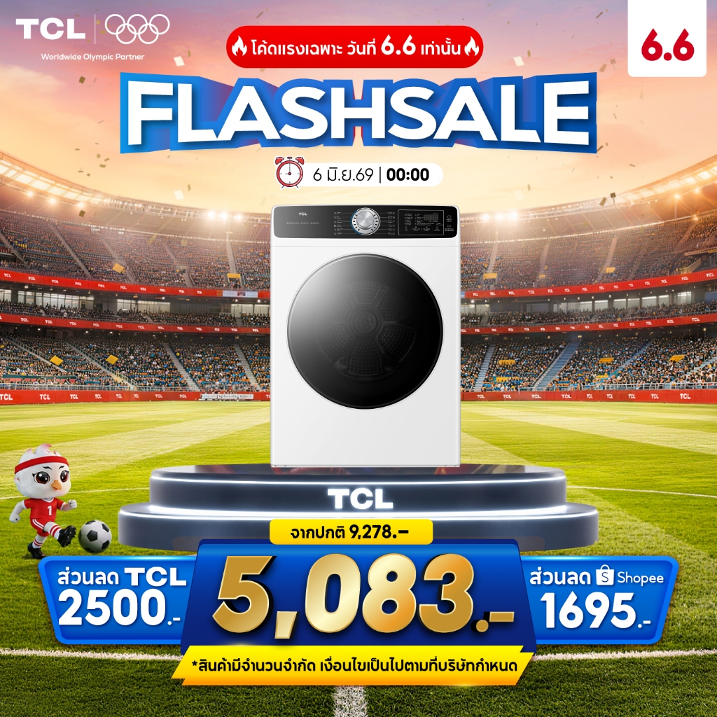 TCL DRYER เครื่องอบผ้าฝาหน้า ความจุ 9Kg. สีขาว รุ่น WT09KFDYW อบแห้งไวด้วยความร้อน มีโปรแกรมลดรอยยับ