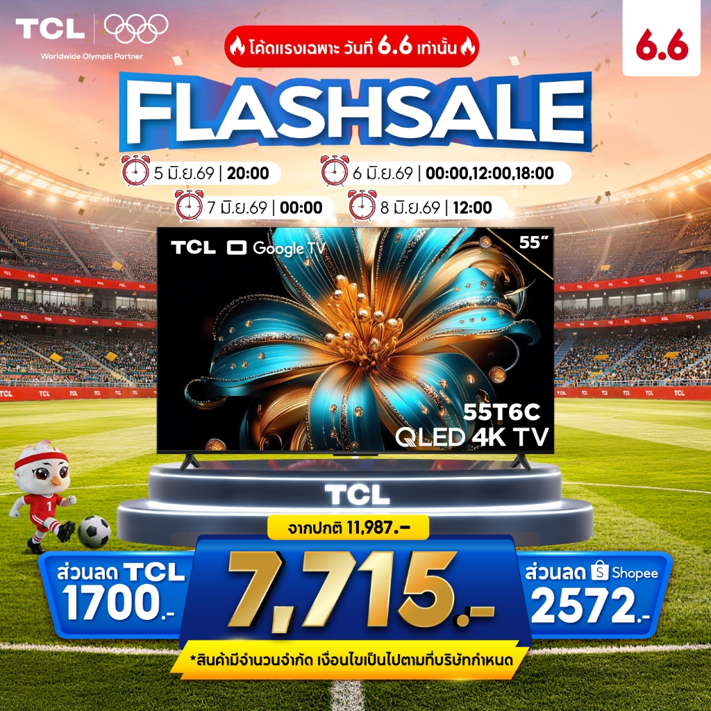 NEW 2025 TCL ทีวี 55 นิ้ว 4K QLED Google TV รุ่น 55T6C HVA Panel ภาพสีสดสมจริง