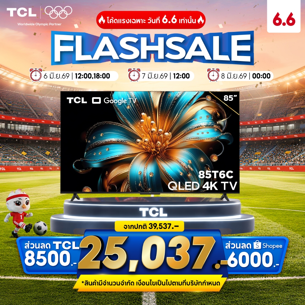 [ฟรีติดตั้ง] NEW 2025 TCL ทีวี 85 นิ้ว 4K QLED Colorful Google TV รุ่น 85T6C HVA Panel Gaming TV/AIPQ