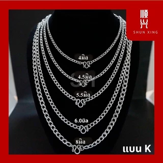 แบน k ลายสุดฮิต สไตล์ hiphop ฮิพฮอพ ต้องจัด สร้อยคอ สแตนเลสแท้ 100% ยิ่งใส่ยิ่งเงา ไม่ลอกไม่ดำ สั่งทำห้อยพระ แขวนพระ